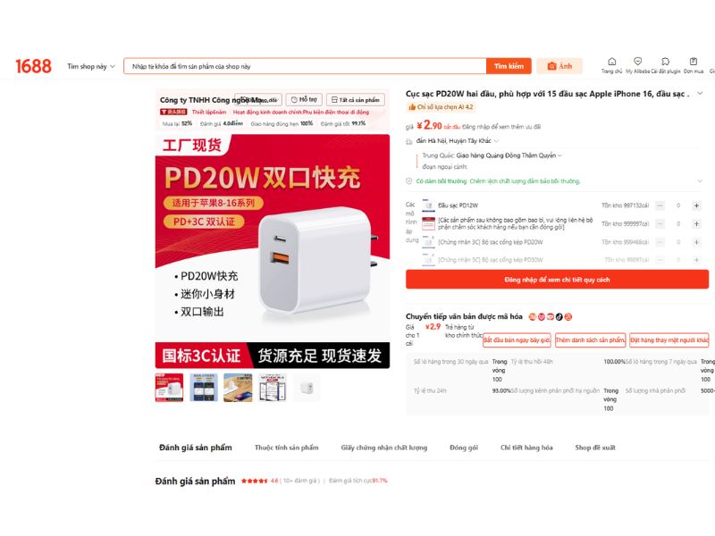order hàng điện tử trung quốc